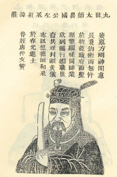 王淮（南宋名相）