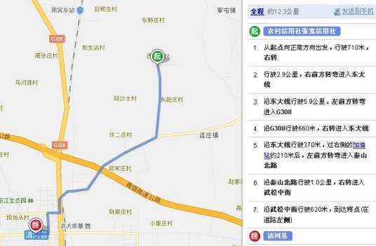 张宽乡
