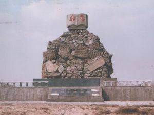 侵华日军东北要塞