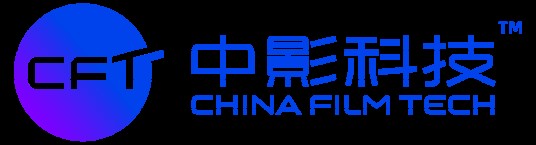 中影科技