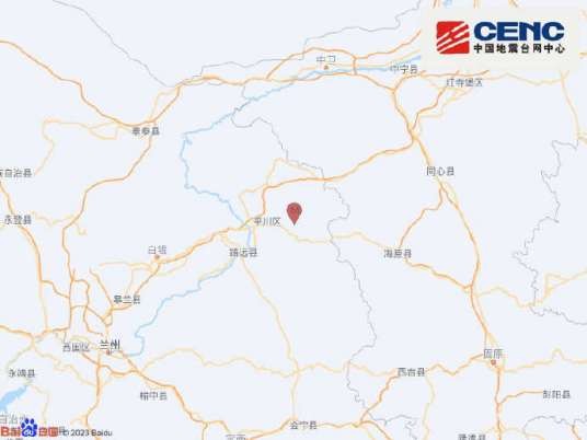 12·31白银地震
