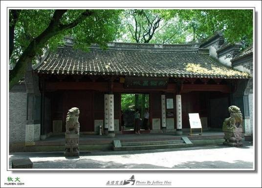 天一阁（浙江省宁波市的全国重点文物保护单位）