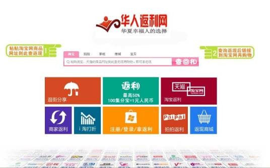 华人福利网