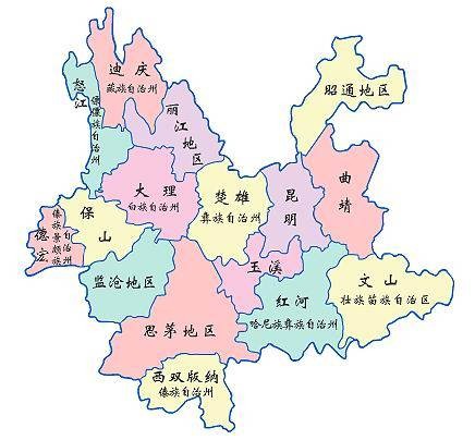 云南省（中华人民共和国省级行政区）