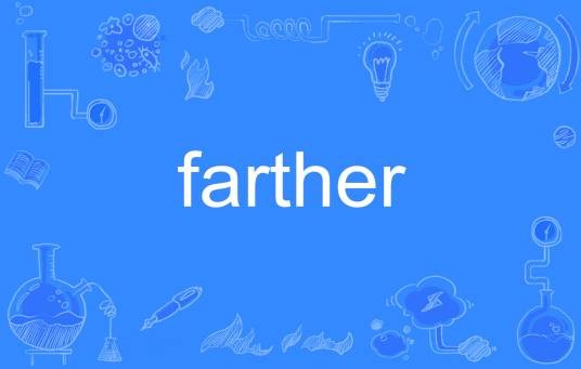 farther（英语单词）