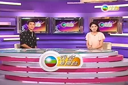 无线新闻台