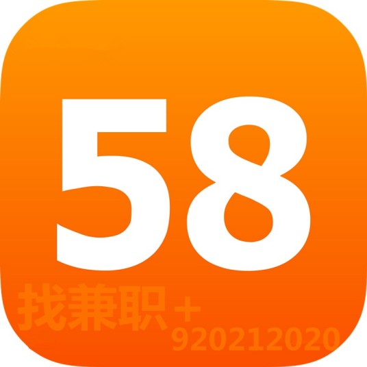 58同城(提供免费分类信息服务的平台)