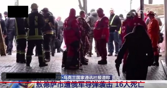 3·15俄导弹袭击敖德萨事件