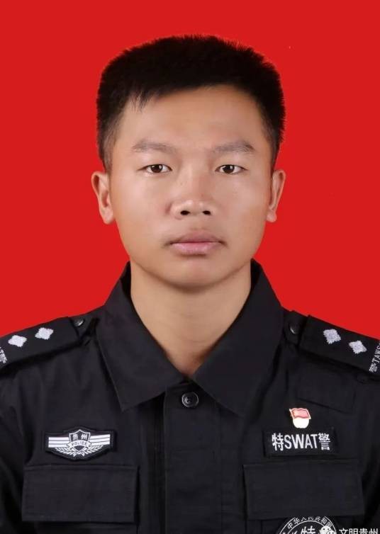 郑兴（贵州省遵义市公安局红花岗分局特巡警大队警务辅助人员）