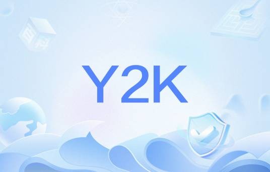 Y2K（时尚风格）