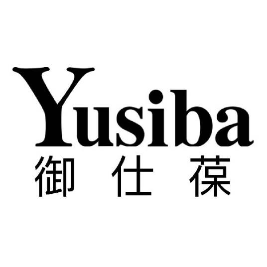 Yusiba
