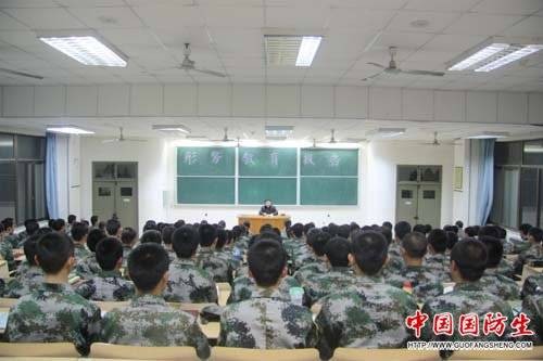 烟台大学后备军官学院