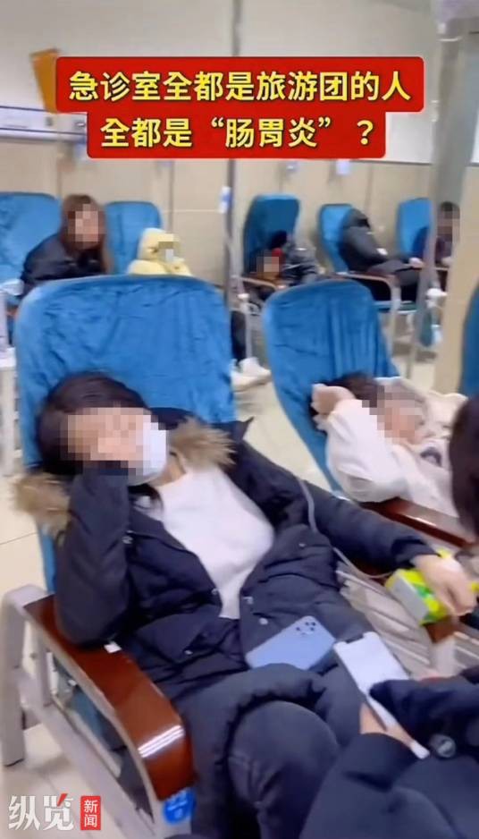 2·17丽江游客食物中毒事件