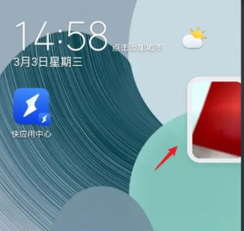 悬浮窗（电脑或智能手机的系统工具）