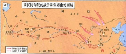 张骞出使西域（历史事件）