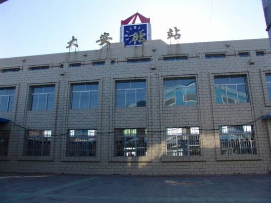 通让铁路