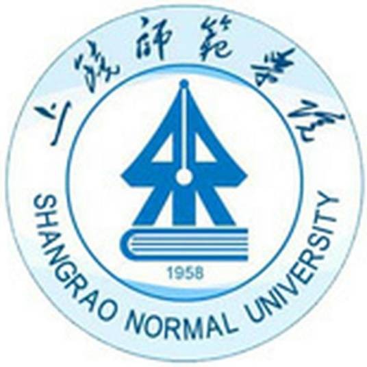 上饶师范学院