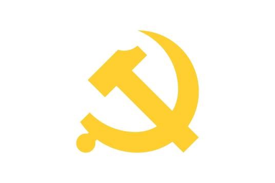 中国共产党中央委员会社会工作部