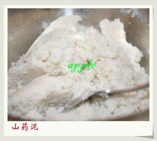山药泥