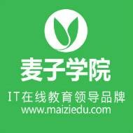 麦子学院