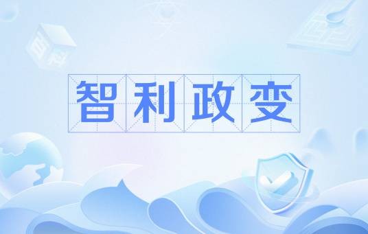 智利政变