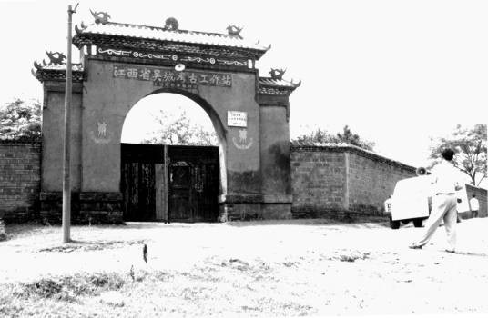吴城遗址（江西省宜春市樟树市第四批全国重点文物保护单位）