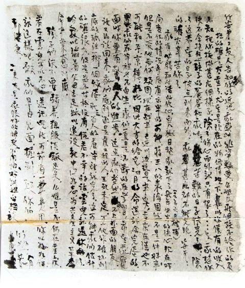 江竹筠遗书