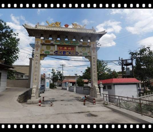 下安村(广东省佛山市南海区丹灶镇下辖行政村)