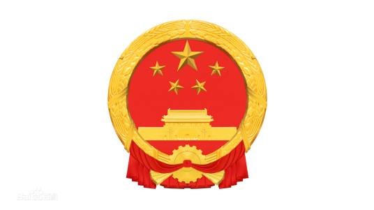 贵溪市人民政府