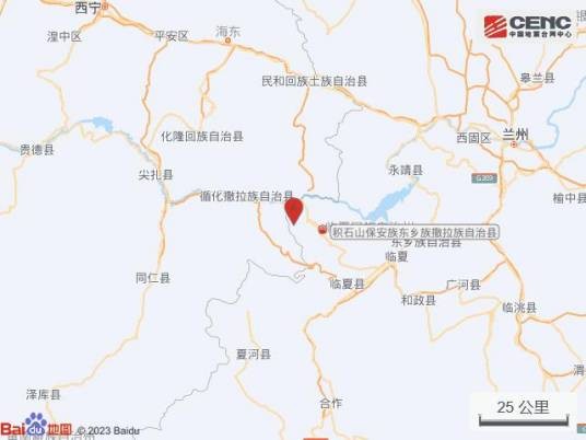 1·13积石山地震