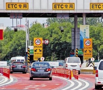 全国高速公路ETC联网收费