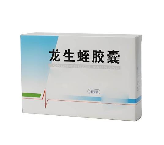 龙生蛭胶囊