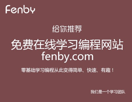 fenby
