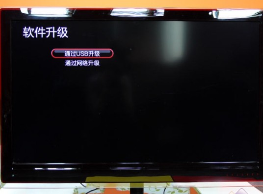 软件升级