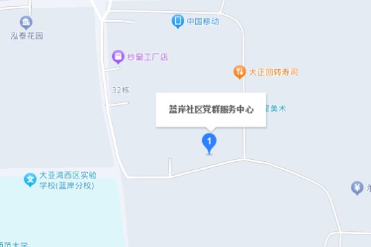 蓝岸社区