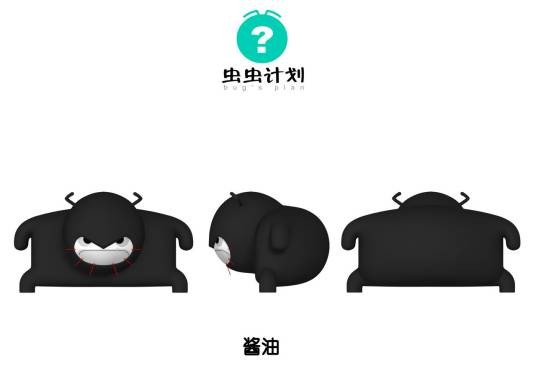 酱油（中国原创动画片《虫虫计划》中的角色）