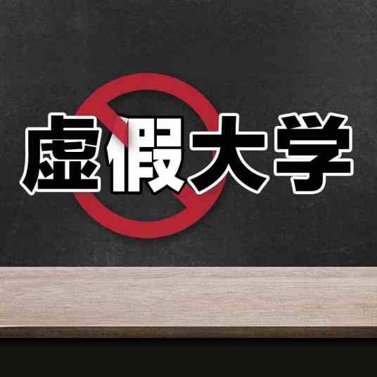 广西北海外贸学院