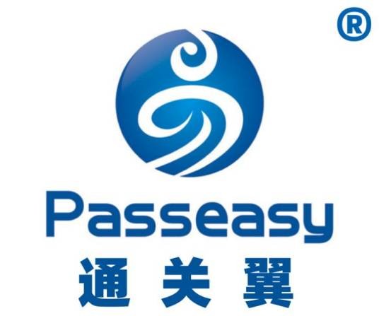 通关翼