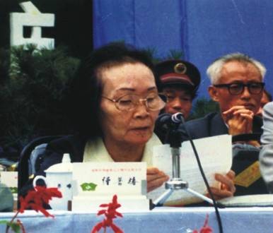 经普椿