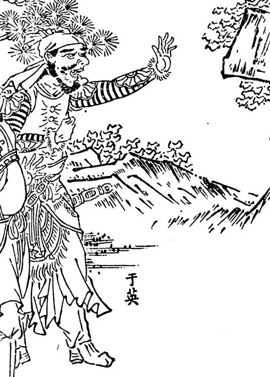 于英（明朝小说《西汉演义》中的虚构人物）