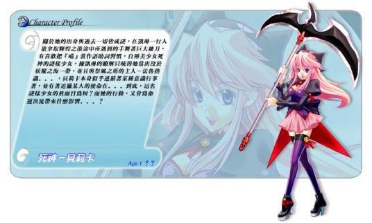 风色幻想7