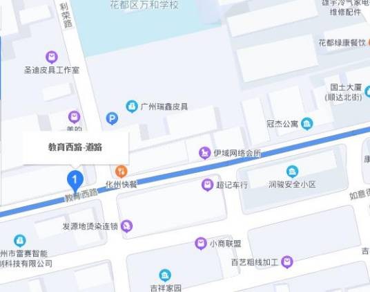 教育路(广州市花都区教育路)
