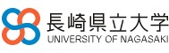 长崎县立大学