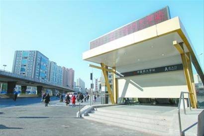 中医药大学站（中国辽宁省沈阳市境内地铁车站）