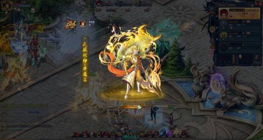 魔域四菔