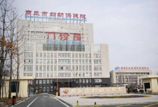 商丘出生证被盗事件