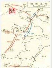 幽州之战（五代十国时期战役）
