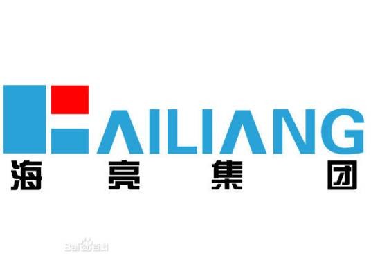 海亮集团有限公司