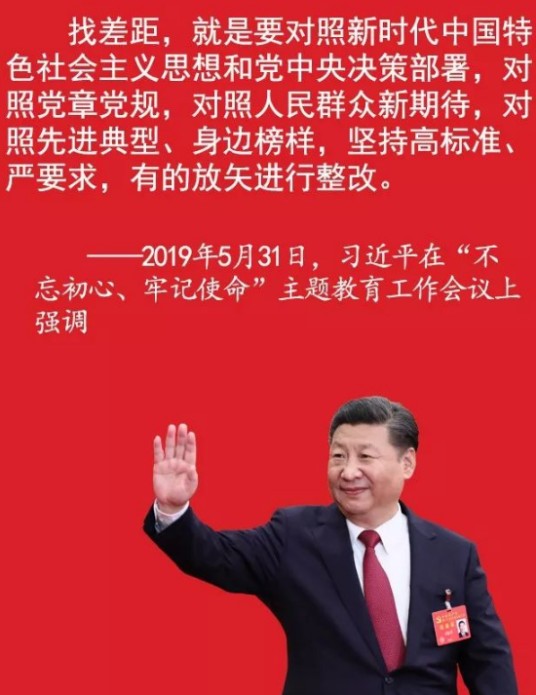 四个对照