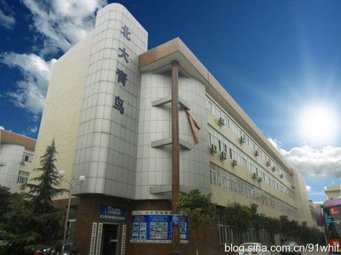 北大青鸟黄埔校区